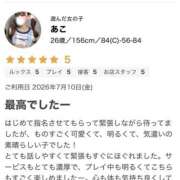 ヒメ日記 2026/07/11 17:05 投稿 あこ SEXIS-セクシーズ-