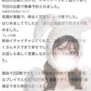 ヒメ日記 2026/09/10 15:06 投稿 あこ SEXIS-セクシーズ-