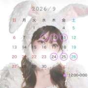 ヒメ日記 2026/09/11 15:05 投稿 あこ SEXIS-セクシーズ-