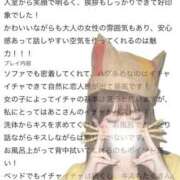 ヒメ日記 2026/09/24 20:05 投稿 あこ SEXIS-セクシーズ-