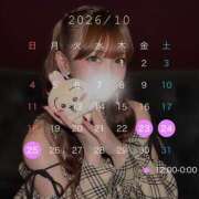 ヒメ日記 2026/10/17 13:30 投稿 あこ SEXIS-セクシーズ-