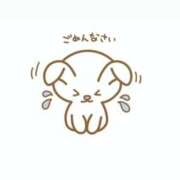 ヒメ日記 2026/06/26 08:41 投稿 みゆ 三つ乱の湯