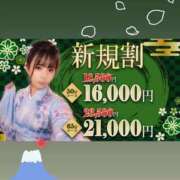 ヒメ日記 2026/07/03 19:54 投稿 みゆ 三つ乱の湯