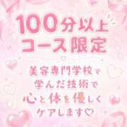 ヒメ日記 2026/07/20 14:06 投稿 絢瀬 熟女の風俗最終章 新横浜店