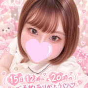 ヒメ日記 2026/10/13 18:01 投稿 絢瀬 熟女の風俗最終章 新横浜店