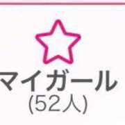 とあ 気になる💭👀✨ コンカフェ×オナクラ あいこねくと