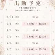 ヒメ日記 2026/08/31 20:51 投稿 ましろ X-PARTY