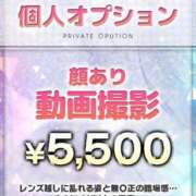 ヒメ日記 2026/06/11 19:18 投稿 みお ルーフ福井