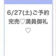 ヒメ日記 2026/06/27 22:16 投稿 さき★未経験×美巨乳な純白素人 渋谷S級素人清楚系デリヘル chloe