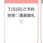 ヒメ日記 2026/07/05 21:34 投稿 さき★未経験×美巨乳な純白素人 渋谷S級素人清楚系デリヘル chloe