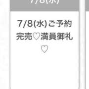 ヒメ日記 2026/07/08 23:36 投稿 さき★未経験×美巨乳な純白素人 渋谷S級素人清楚系デリヘル chloe