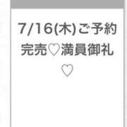 ヒメ日記 2026/07/16 23:49 投稿 さき★未経験×美巨乳な純白素人 渋谷S級素人清楚系デリヘル chloe