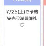 ヒメ日記 2026/07/25 22:22 投稿 さき★未経験×美巨乳な純白素人 渋谷S級素人清楚系デリヘル chloe