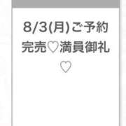 ヒメ日記 2026/08/03 23:39 投稿 さき★未経験×美巨乳な純白素人 渋谷S級素人清楚系デリヘル chloe
