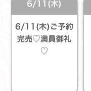 さき★未経験×美巨乳な純白素人 幸せな時間でした🥰 Chloe五反田本店　S級素人清楚系デリヘル