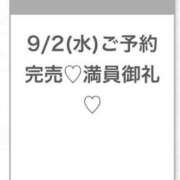 さき★未経験×美巨乳な純白素人 今日もありがとう💖 Chloe五反田本店　S級素人清楚系デリヘル