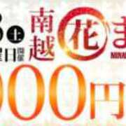 ヒメ日記 2026/07/18 15:37 投稿 つぐみ モアグループ南越谷人妻花壇