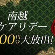 ヒメ日記 2026/07/23 17:57 投稿 つぐみ モアグループ南越谷人妻花壇