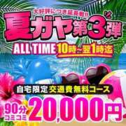 ヒメ日記 2026/08/09 17:47 投稿 つぐみ モアグループ南越谷人妻花壇