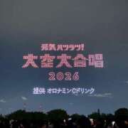 ヒメ日記 2026/09/28 21:40 投稿 ゆい 大奥 梅田店