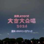 ヒメ日記 2026/09/28 21:51 投稿 ゆい 大奥 梅田店