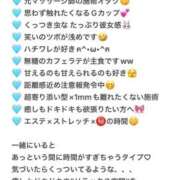 ヒメ日記 2026/06/09 07:49 投稿 ななみ ハイブリッドヘルス小岩中央
