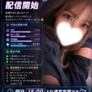 ヒメ日記 2026/06/29 20:49 投稿 ななみ ハイブリッドヘルス小岩中央