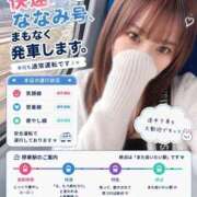ヒメ日記 2026/06/30 15:19 投稿 ななみ ハイブリッドヘルス小岩中央
