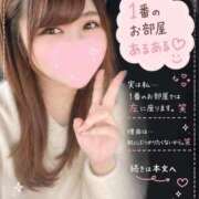 ななみ 実は、秘密があります🤫 ハイブリッドヘルス小岩中央