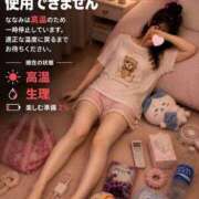 ななみ ⚠️ 誤解しないでください。 ハイブリッドヘルス小岩中央