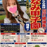 ヒメ日記 2026/08/13 11:09 投稿 ななみ ハイブリッドヘルス小岩中央