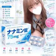 ななみ ななみ、足りてますか？💊 ハイブリッドヘルス小岩中央