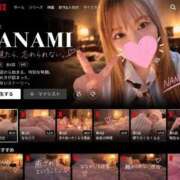ヒメ日記 2026/09/27 12:59 投稿 ななみ ハイブリッドヘルス小岩中央