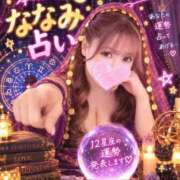 ヒメ日記 2026/10/06 14:19 投稿 ななみ ハイブリッドヘルス小岩中央
