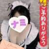 なみ 西川口ちゃんこ（西川口/デリヘル）