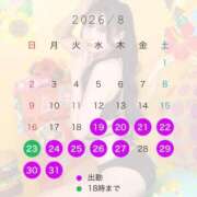 ヒメ日記 2026/08/19 16:11 投稿 千咲みゆ ゴールドクイーン(雄琴)