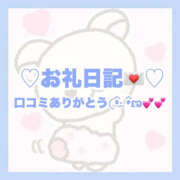 エマ 💌ありがとう🩵 川崎美女革命