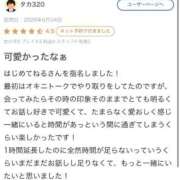 ヒメ日記 2026/06/25 17:35 投稿 ねる ラブリップ川越