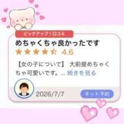 ヒメ日記 2026/07/10 00:41 投稿 くるみ コンカフェ×オナクラ ＠LOVE渋谷店