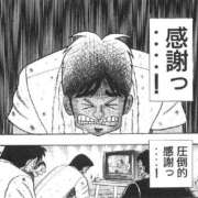ヒメ日記 2026/07/28 19:01 投稿 まき INFINITY沖縄