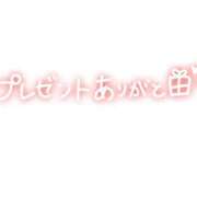 ヒメ日記 2026/06/27 17:28 投稿 きょうこ 花の都～人妻の都～ 延岡店