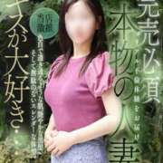 ヒメ日記 2026/06/27 10:04 投稿 長野 里美 熟女・人妻マダム宮殿