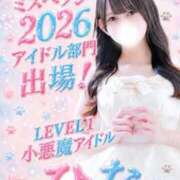 ヒメ日記 2026/09/01 19:07 投稿 ひな LEVEL1