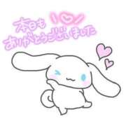 ヒメ日記 2026/09/08 05:02 投稿 ひな LEVEL1