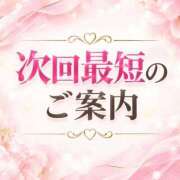 ヒメ日記 2026/10/10 12:39 投稿 りおん 宮崎ちゃんこ中央通店