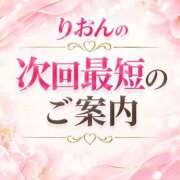 ヒメ日記 2026/10/10 16:02 投稿 りおん 宮崎ちゃんこ中央通店