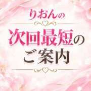 ヒメ日記 2026/10/12 12:19 投稿 りおん 宮崎ちゃんこ中央通店