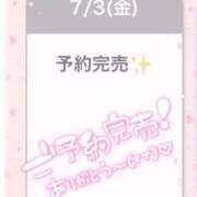 ヒメ日記 2026/07/03 23:12 投稿 ゆうあ☆ 豊橋豊川ちゃんこ