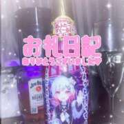 ヒメ日記 2026/09/23 19:51 投稿 すず AFTER V（アフターファイブ）
