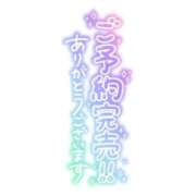 ヒメ日記 2026/08/31 12:03 投稿 なり 大高・大府市・東海市ちゃんこ